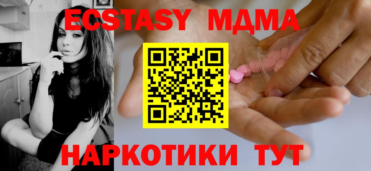 ЭКСТАЗИ mix Лесосибирск