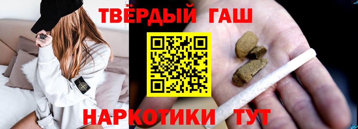Гашиш индика сатива Лесосибирск