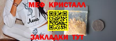 круглые Волгодонск