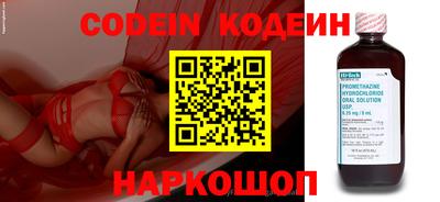 круглые Волгодонск