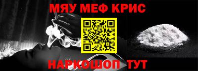 круглые Волгодонск