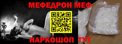 круглые Волгодонск