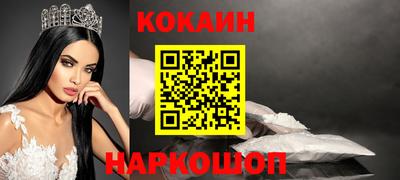 круглые Волгодонск