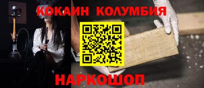 амфетамин Волжск