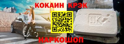 круглые Волгодонск