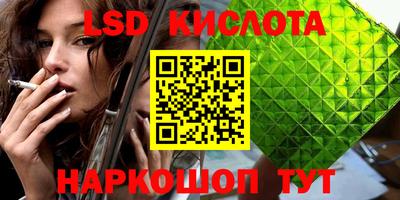 круглые Волгодонск