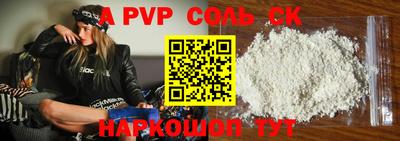 круглые Волгодонск