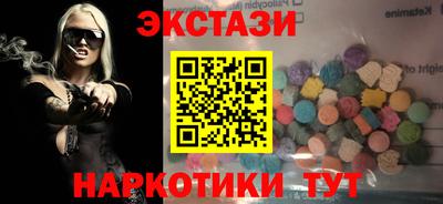 альфа пвп Волжский