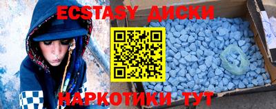 круглые Волгодонск