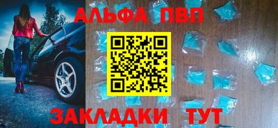 круглые Волгодонск