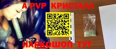 круглые Волгодонск