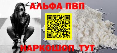 круглые Волгодонск