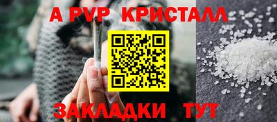амфетамин Волжск