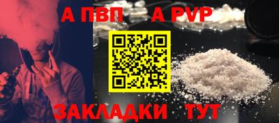 амфетамин Волжск