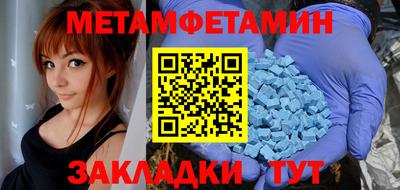 альфа пвп Волжский