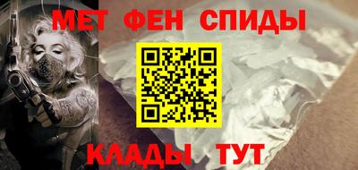 амфетамин Волжск