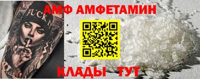 круглые Волгодонск