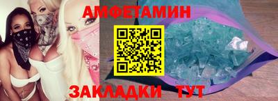 альфа пвп Волжский