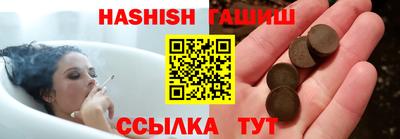 альфа пвп Волжский