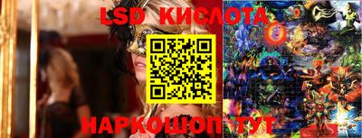 альфа пвп Волжский