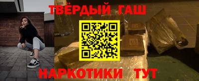 круглые Волгодонск