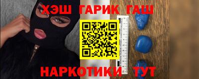 круглые Волгодонск