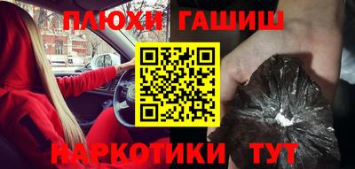 альфа пвп Волжский
