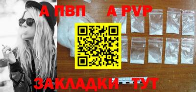 амфетамин Волжск