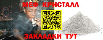 круглые Волгодонск