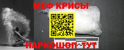 альфа пвп Волжский