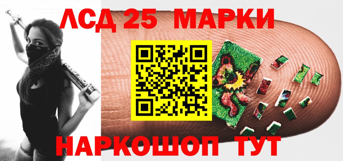 Лсд 25 экстази ecstasy  Лсд 25 экстази кислота  Вход с VPN  Лесосибирск 
