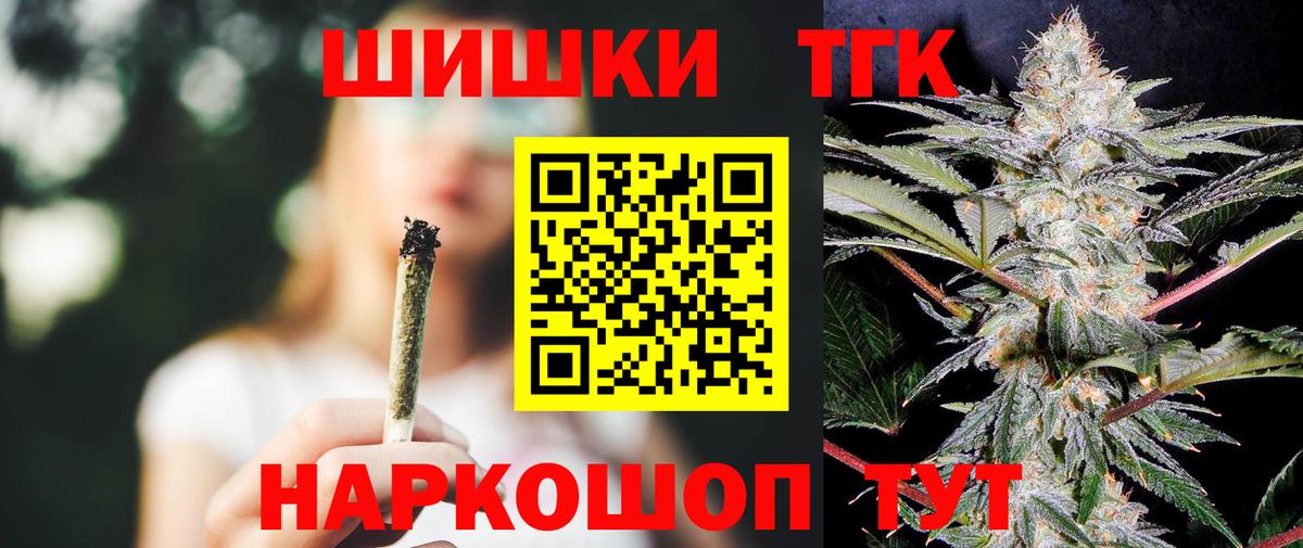Бошки марихуана Bruce Banner Лесосибирск