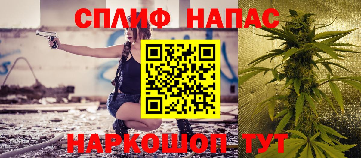 МАРИХУАНА THC 21%  МАРИХУАНА OG Kush  Конопля AK-47  Лесосибирск  Вход с VPN 